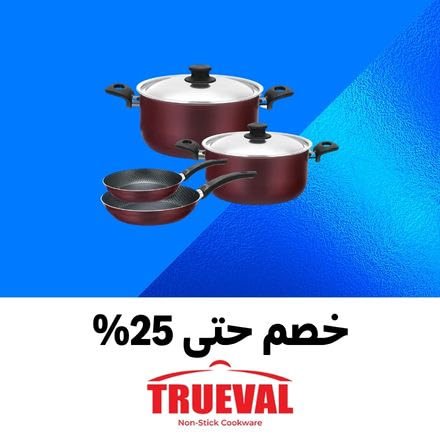 PD26_Trueval_AR.jpg